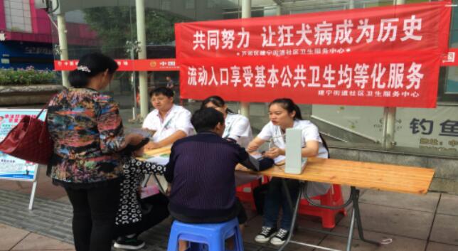 我区积极开展“世界狂犬病日”防治宣传活动