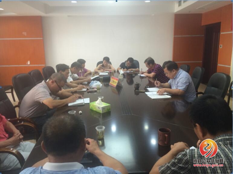 攸县行业办公室学习贯彻落实中共攸县第十二次党代大会精神