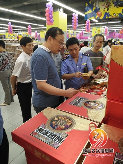 攸县市场和质量监督管理局加强月饼市场质量监管 确保节日食品安全