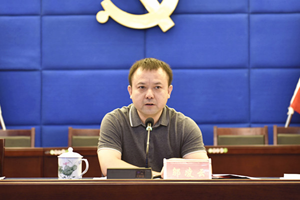 荷塘区召开区、镇两级人大换届选举工作动员暨工作培训会议
