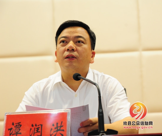 中共攸县第十二届委员会、纪律检查委员会召开第一次全体会议