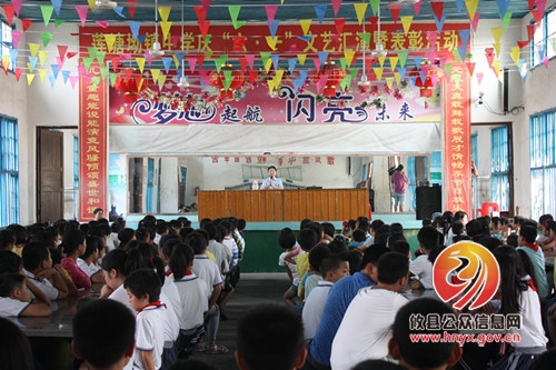 攸县法院法官为小学生讲授法制课