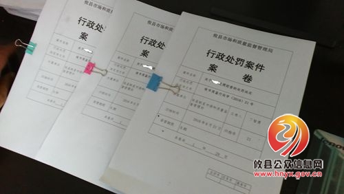 省工商局个私经济监管处前来攸县市场和质量监督管理局指导检查工作