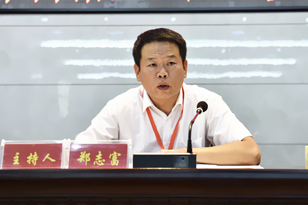 荷塘区纪委五届一次全会召开