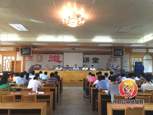 攸县法院召开法官员额制改革动员部署大会