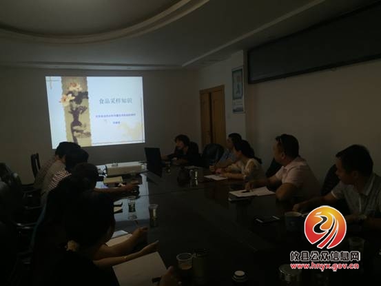 攸县市场和质量监督管理局检验检测所开展业务培训