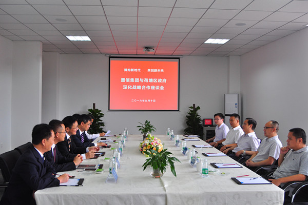 王利波一行出席置信大学华中分校揭牌仪式
