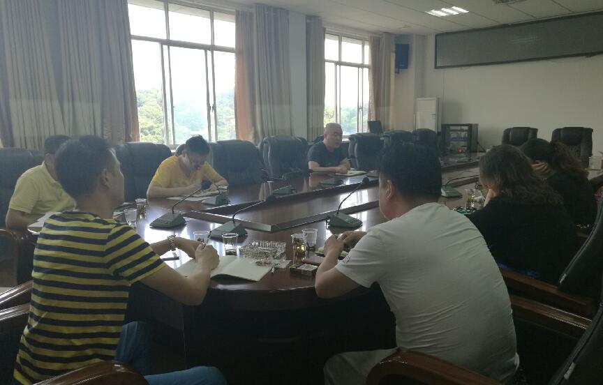 枫溪街道召开党建工作部署会议
