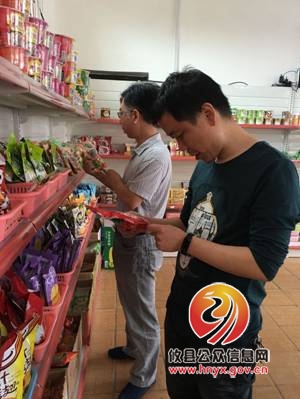 攸县市场和质量监督管理局网岭所开展秋季学校食品安全专项整治行动