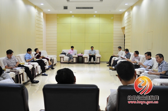 攸县召开第十六届人大常委会三十二次会议