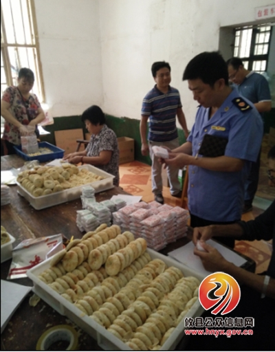 攸县市场和质量监督管理局加强月饼市场质量监管 确保节日食品安全