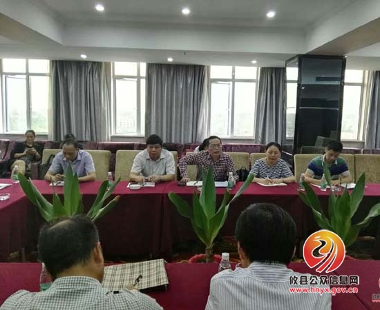 市农普办来攸县布署全市农普综合试点工作