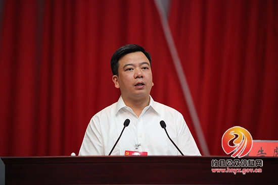 中国共产党攸县第十二次代表大会隆重召开