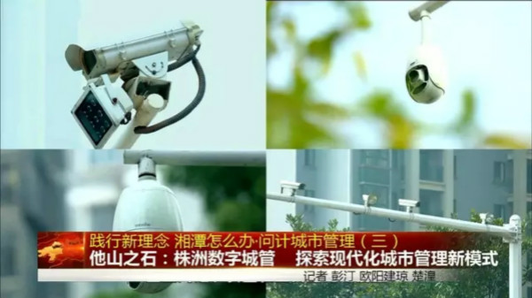 湘潭媒体推介株洲城市管理经验