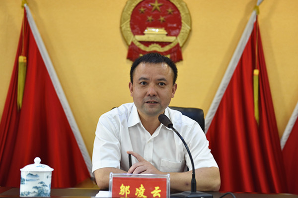 荷塘区召开领导干部大会