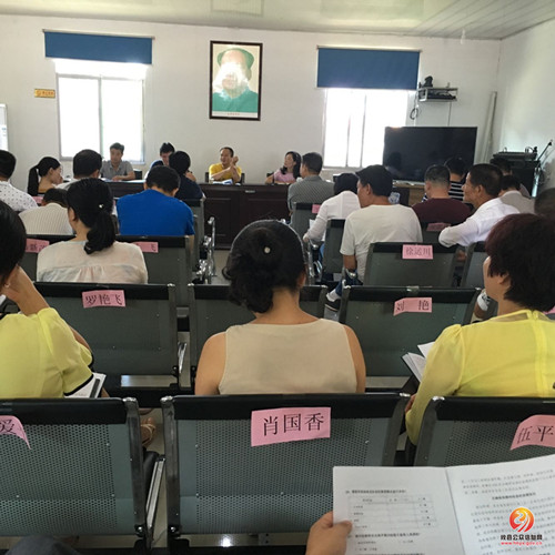 菜花坪镇召开精准扶贫专项工作汇报会