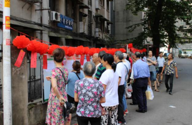 建设街道；迎中秋佳节 传优良家风