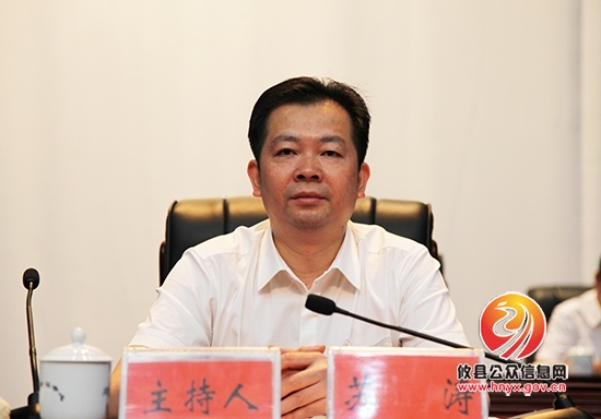 中国共产党攸县第十二次代表大会隆重召开