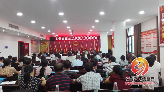江桥街道召开扶贫工作调度会