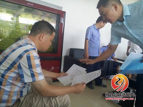 攸县市场和质量监督管理局开展汽车销售市场专项整治