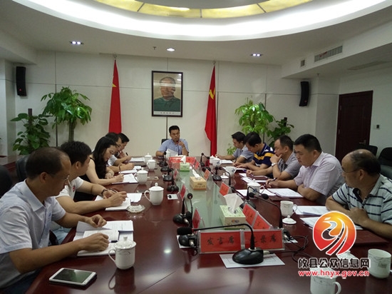 县第十二届纪律检查委员会第1次常委会议研究落实党风廉政建设监督责任