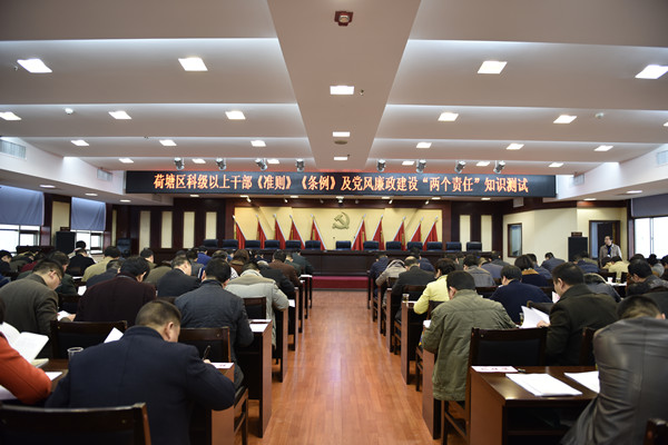喜迎党代会系列报道（十六）风清气正好扬帆