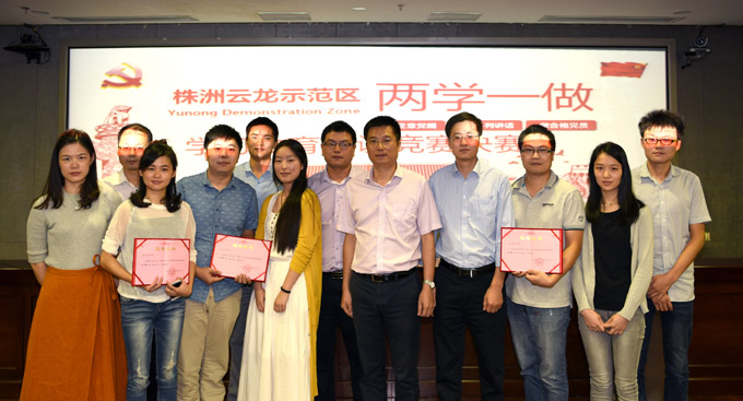 “两学一做”知识竞赛活动圆满落幕
