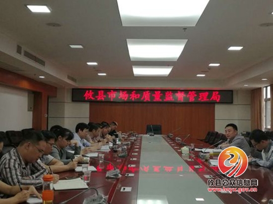 唐军全到市场和质量监督管理局调研指导工作