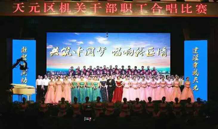 【新区青动】厉害了，我们的决赛！你们辣么美，曲终人不散！