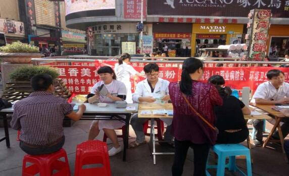 芦淞区组织开展“高血压日”主题宣传活动