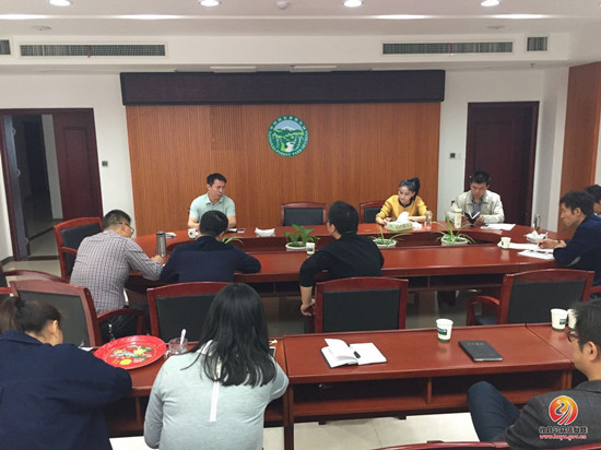 攸州国家森林公园管理局召开党建七项重点工作推进会