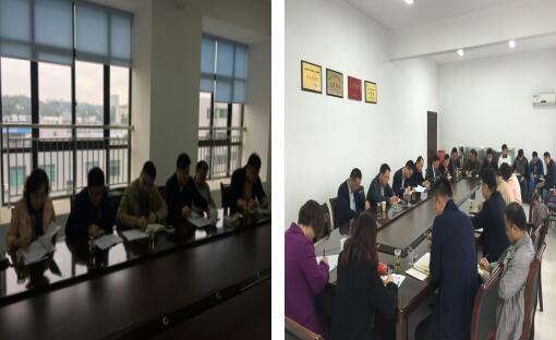 区环卫处召开迎十月份明检会议