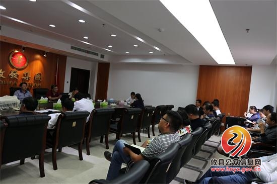 攸发集团召开落实基层党建七项重点