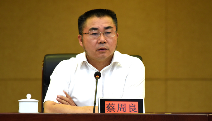 蔡周良主持召开县乡两级人大代表选举推进会