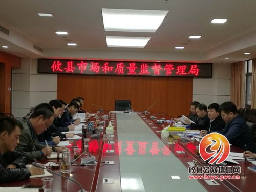 李子善到市场和质量监督管理局调研指导工作