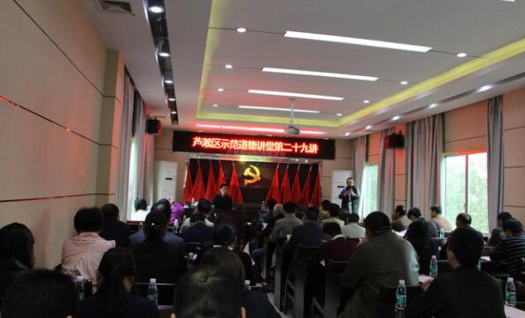 “芦淞示范道德讲堂”走进白关镇