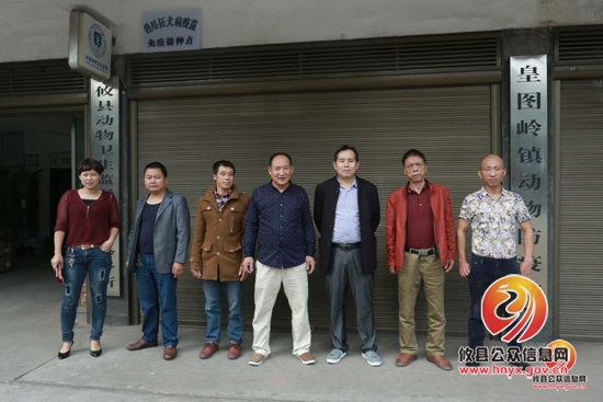攸县皇图岭镇动物防疫站组织走访特困户