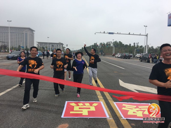攸州国家森林公园管理局健步行比赛获得三等奖