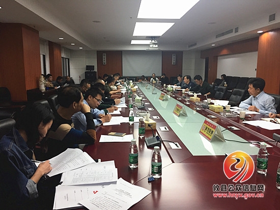 县房产局集中学习县第十二次党代会精神