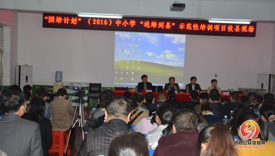 师德报告震撼心灵 名师送课精彩纷呈