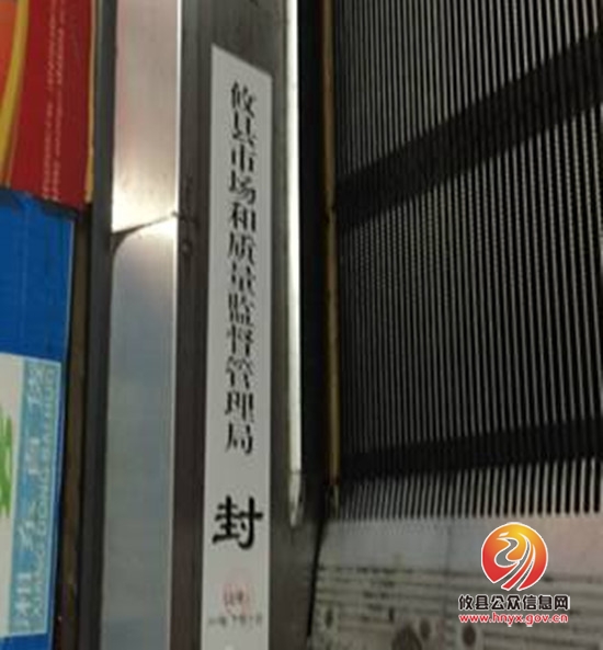 攸县市场和质量监督管理局江桥所加强特种设备安全监察工作