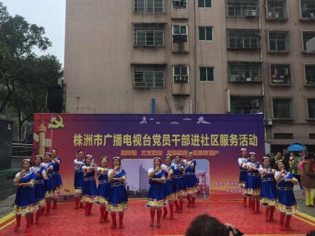 市广播电视台到杨柳冲社区开展在职党员进社区“四送”服务活动