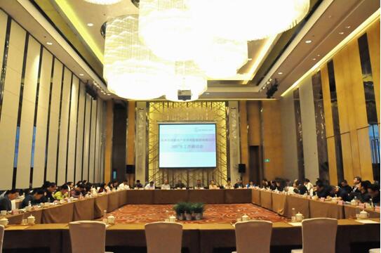 国投集团召开2017年工作研讨会