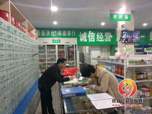 攸县市场和质量监督管理局开展药品医疗器械专项整治显成效