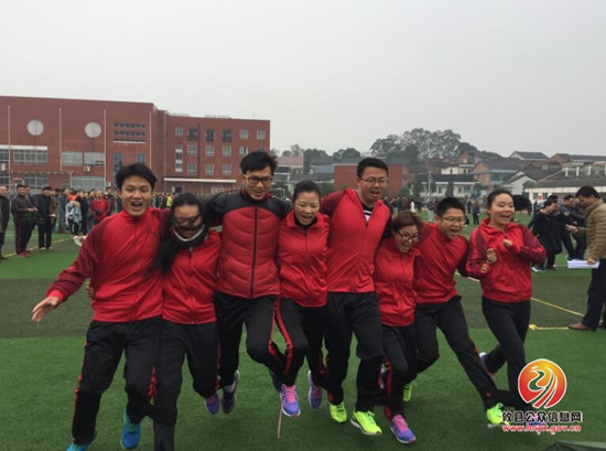攸县教育系统举行教职工趣味体育运动会
