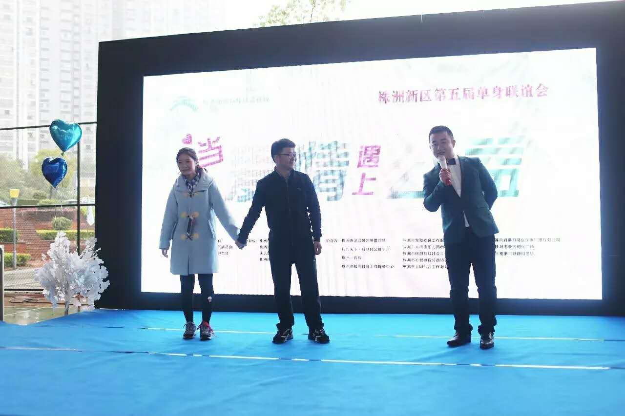 【新区青友】第五届新区单身联谊会现场大回顾