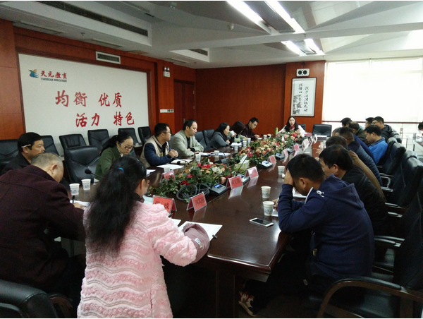 天元区第二届中小学生体质健康标准抽测、足球基本功抽测工作全面启动