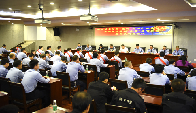 蔡周良在“亮剑专项行动”总结暨“破小案”推进会上强调加压奋进创一流 保驾护航促发展