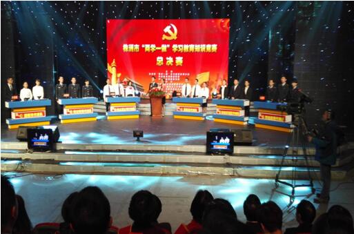 市公交公司代表国资委系统参加全市“两学一做”知识竞赛