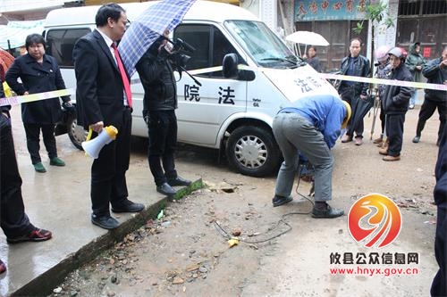 攸县法院：集中执行，有温度、有态度